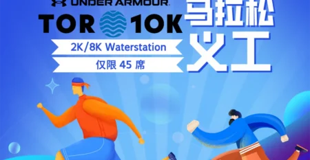 Under Armour Toronto 10k