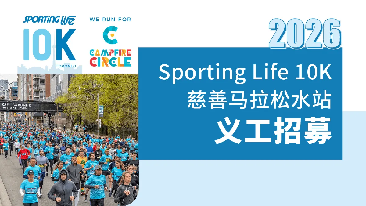 Sporting Life 10k water station