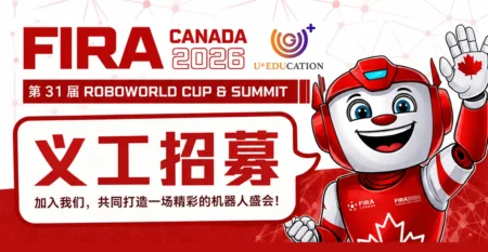 fira-canada-2026-volunteer-header