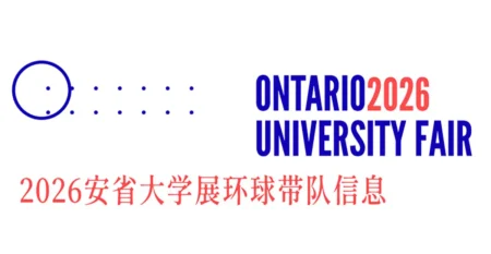 ouf-guided-tour-2026-header