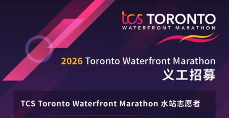 tcs-marathon-water-station-2026-header